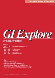 GI Explore Vol.9 No.2