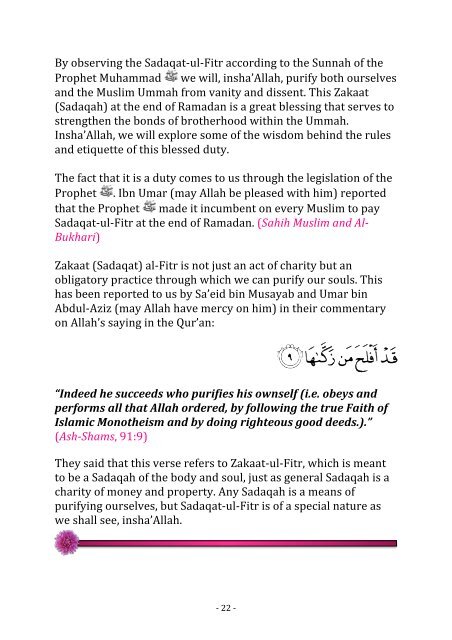 Eid Essentials [11292012] - AlHuda Sisters