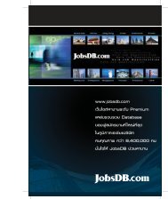 sale kit CoverV2 - JobsDB