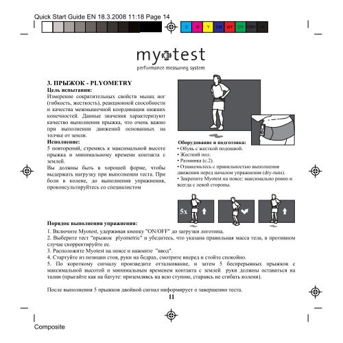 Quick Start Guide EN - myotest