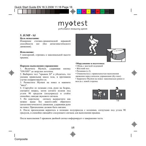 Quick Start Guide EN - myotest