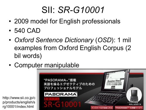 English Dictionaries and Databases in Japan - Observatoire de ...