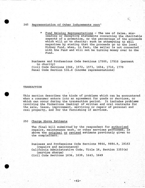 cooperative consumer protection program complaint data system