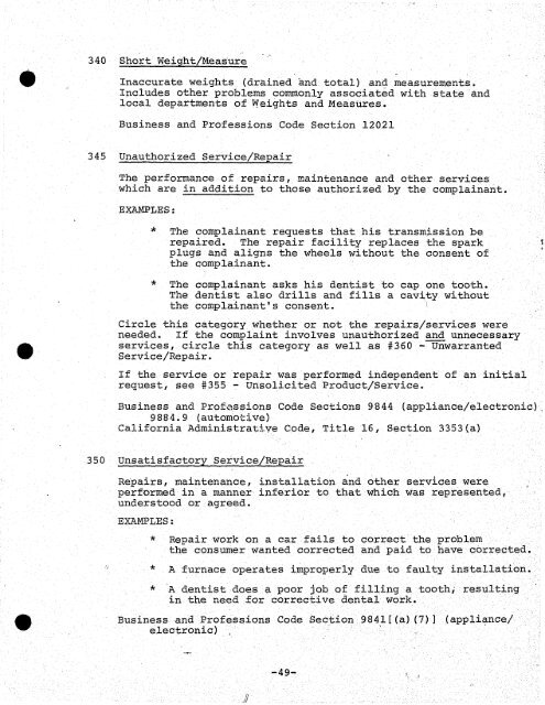 cooperative consumer protection program complaint data system