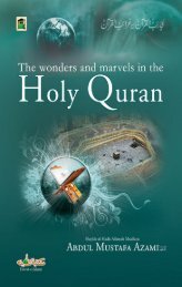 The wonders and the marvels of The Holy Quran - Islamic School ...