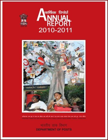 Annual Report 2010-2011 - India Post