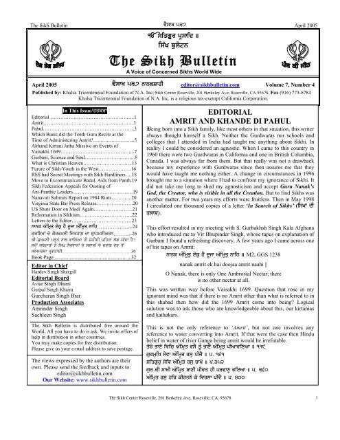 The Sikh Bulletin