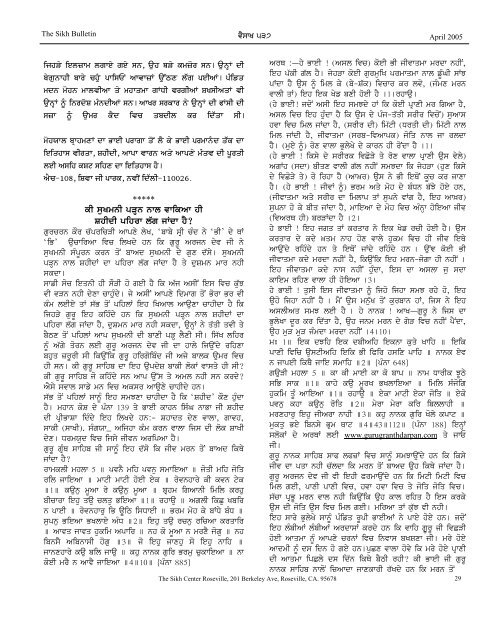 The Sikh Bulletin