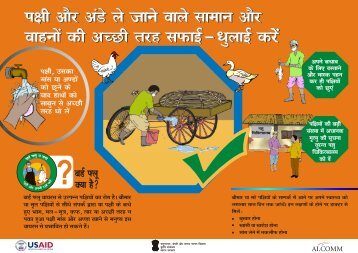 Flyers - Hindi.cdr