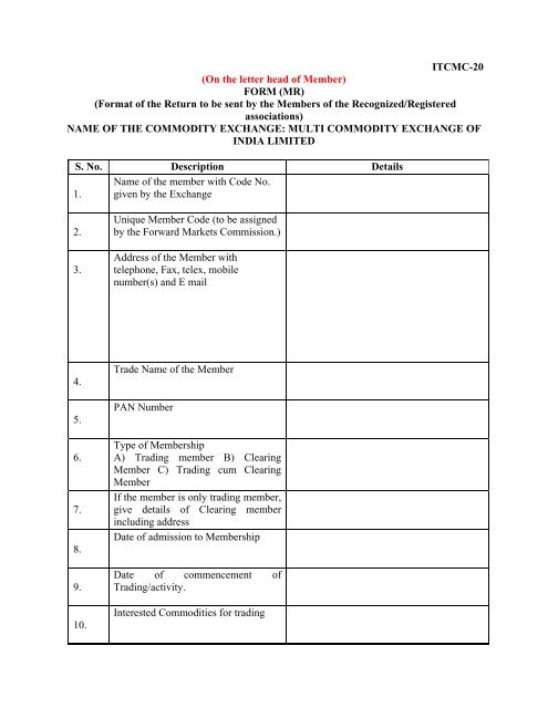 FORM (MR) - MCX in Marathi