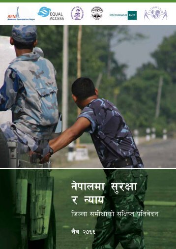 Security and justice in Nepal - Nepali - Saferworld