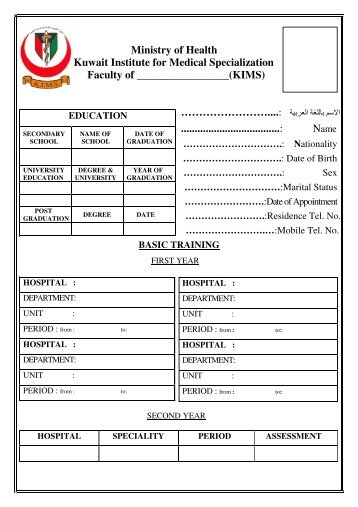 PGTP Aplcatnform KB.pdf - Kuwait Institute for Medical Specialization