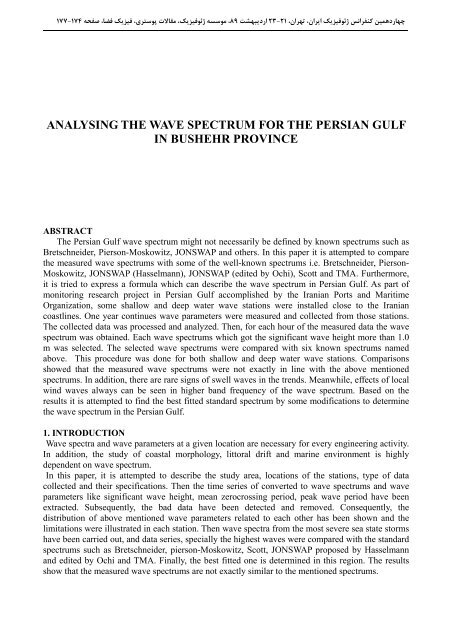 ANALYSING THE WAVE SPECTRUM FOR THE PERSIAN GULF IN ...