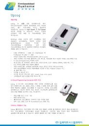 ì í í¹ì§ Uprog ë USB 2.0 ì¸í°íì´ì¤ì í¹ì ë§ì´í¬ë¡íë¡ì¸ì ...