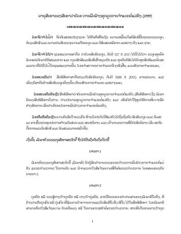 ÂºÂ¾âÃ·Â¦Ã±âÂ¨Â¾Â¢ÂºÂ¤Â¦Ã±âÂ¨Â¾Â¸ÃÂ¾Â©ÃÂ¸Â¨ Â¡Â¾âÃ¬Ã¶Â®Ã¬ÃÂ¾Â¤Ãª - CEDAW Southeast Asia