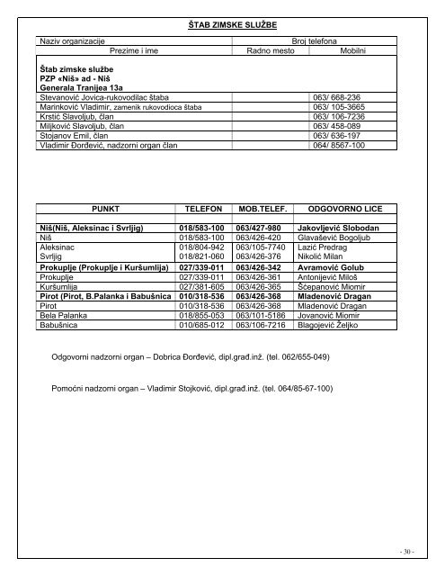 Winter service operation plan (pdf)