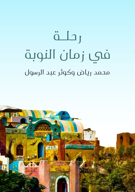 قطعةِ قطعةِ ، محيطَ وعرضُها م، طولُها 40 مسجد أقيم أوجدْ 14 على الشكل الأرضِ. أرضٍ مستطيلة م. techsite