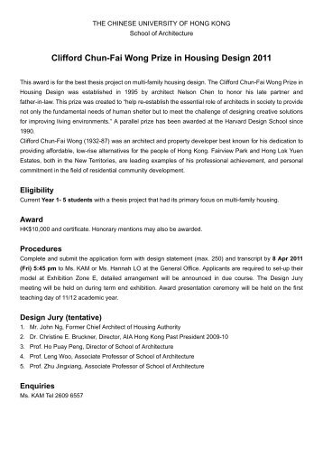 Clifford Chun-Fai Wong Prize in Housing Design 2006 - School of ...