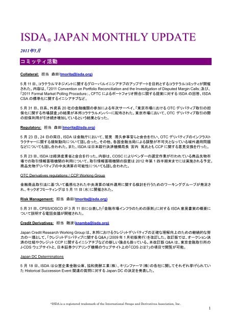 Isda A A Japan Monthly Update