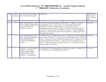 AC150 - Jayankondam - Eng (version 1) - Elections.tn.gov.in
