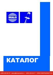 Ð¡ÐÐÐ§ÐÐ¢Ð¬ ÐÐÐ¢ÐÐÐÐ BRALO pdf