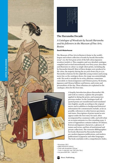 japanese_art_catalog