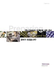 Ã¬Â¤Â€Ã«Â¹Â„ÃªÂ°Â€ Ã«ÂÂ˜Ã¬Â…Â¨Ã¬ÂŠÂµÃ«Â‹ÂˆÃªÂ¹ÂŒ? FB-DIMMÃªÂ³Â¼ DDR2Ã¬Â—Â Ã«ÂŒÂ€Ã­Â•Âœ Ã¬Â¤Â€Ã«Â¹Â„ - Tektronix