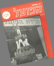 ocr\××××¢××ª ××¤××¢×\××××× 45-46.pdf