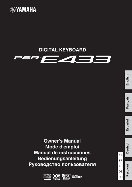 Скачать Инструкцию (PDF) - MuzzShop.Ru