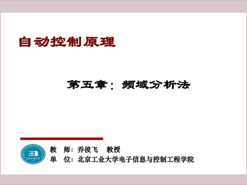 ç¬¬äºç« ï¼é¢ååææ³ - åäº¬å·¥ä¸å¤§å­¦ç°ä»£æè²ææ¯ä¸­å¿