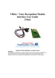 ก F VRbot - Voice Recognition Module - ThaiEasyElec.net