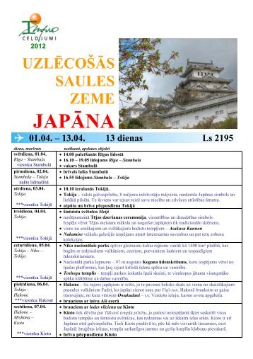 JAPĀNA