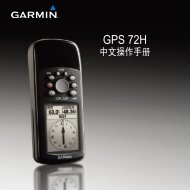 GPS 72H - Garmin