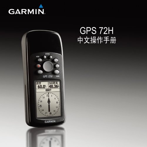 GPS 72H Garmin