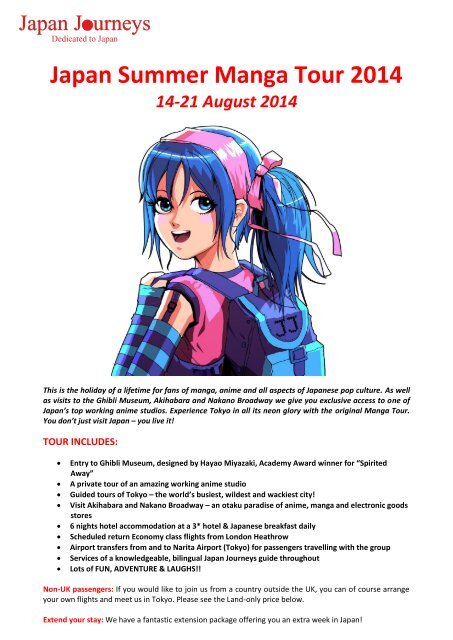 Anime 2014 Summer Schedule