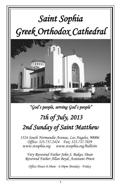 July 7, 2013 - Saint Sophia Greek Orthodox Cathedral