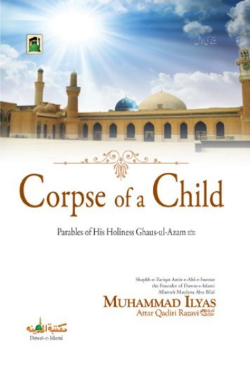 Corpse of a child - Dawat-e-Islami