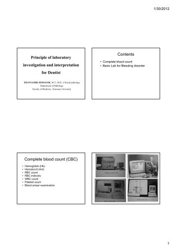 Principle of laboratory investigation and interpretation for Dentist