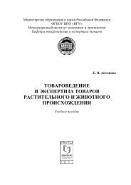 ÐÑкÑÑÑÑ Ð´Ð¾ÐºÑÐ¼ÐµÐ½Ñ (4.44 mb) - ТÑÑÐ´Ñ ÑÑенÑÑ
 ÐÐУ