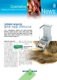 Cosmetics - METTLER TOLEDO - Ã«ÂŒÂ€Ã­Â•ÂœÃ«Â¯Â¼ÃªÂµÂ­