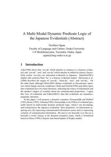 A Multi-Modal Dynamic Predicate Logic of the Japanese Evidentials ...