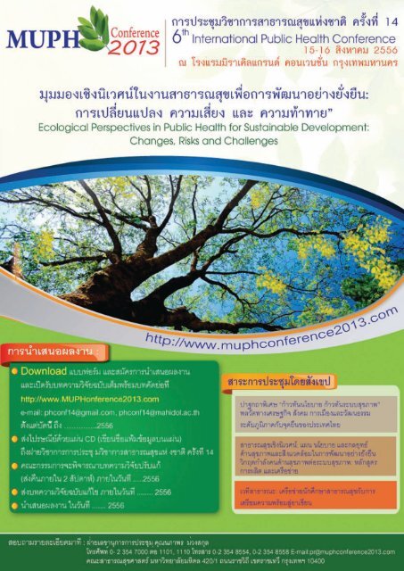 MU_06June56.pdf - CMMU - Mahidol University