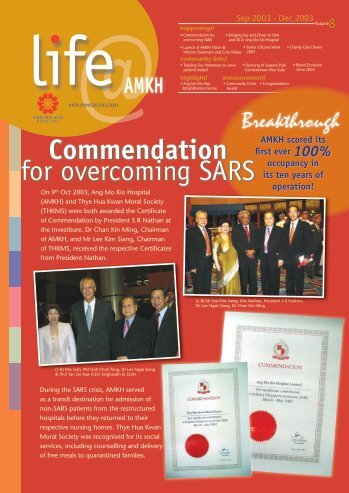 Commendation for overcoming SARS - Thye Hua Kwan Hospital