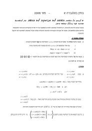 ×××× ×¡××¡××¨ ×××× ×ª×©×¡