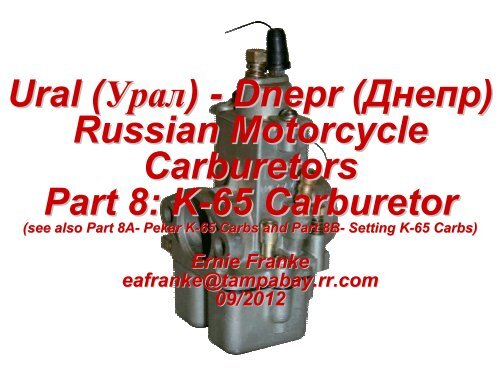 K 65 Carburetor Good Karma Productions