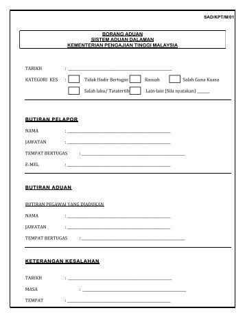 Borang aduan aplikasi hrmis / hrmis application complaint form