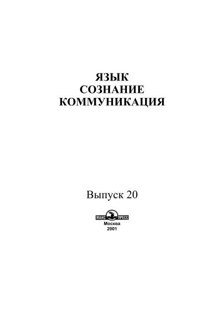 Голая Надежда Курилко Заходит В Реку – Остров Любви (1995)