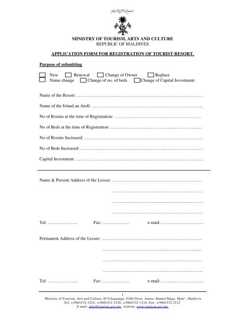 tourist guide application form