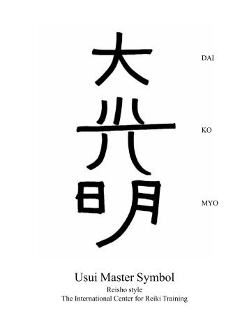 Reiki Master Symbols - Newage Wizard