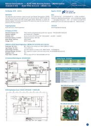 AC/DC TRIAC è°